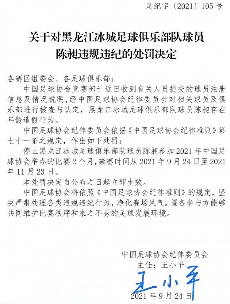 那不勒斯是我的家，无论我是否上场比赛，我都希望能在这里待得更久一些，但事情就是现在这样发展的，一切都很好。